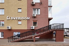 Салон DVERIDOM , ул.Мстиславца 24, 1 этаж, отдельный вход с торца здания